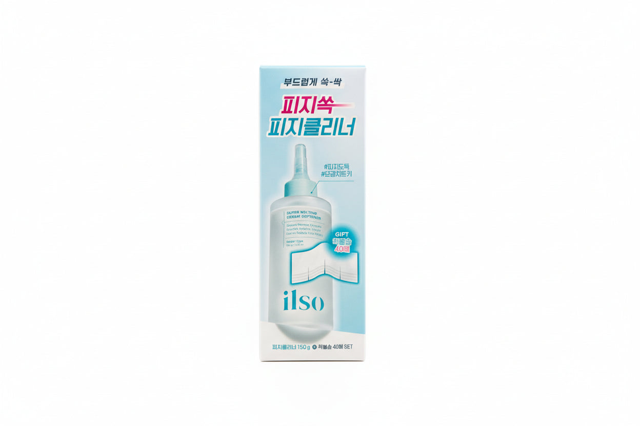 ILSO SUPER MELTING SEBUM SOFTENER KIT